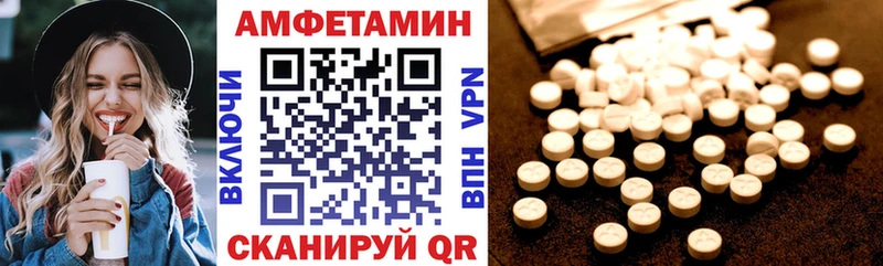Амфетамин Розовый  мега ССЫЛКА  Харабали 