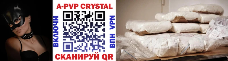 A PVP Crystall Харабали