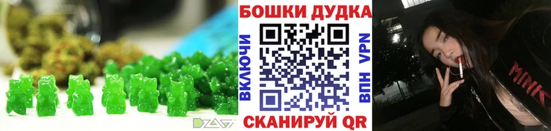 Canna-Cookies конопля  где купить наркоту  Харабали 