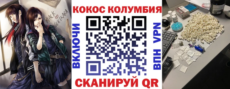 КОКАИН Перу  купить  цена  Харабали 