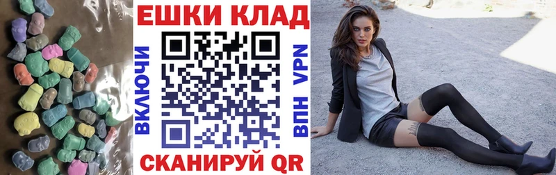 Ecstasy Philipp Plein  Харабали 