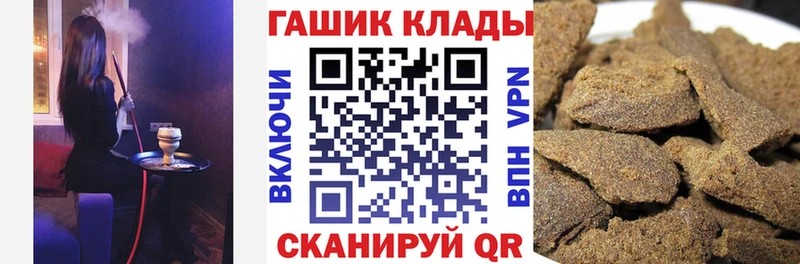 ГАШИШ 40% ТГК  Харабали 