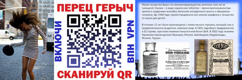 где купить наркоту Харабали Героин Афган
