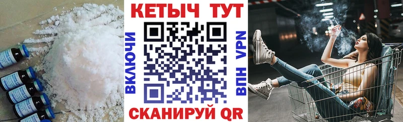 Кетамин ketamine  Харабали 
