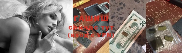 альфа пвп Богородицк