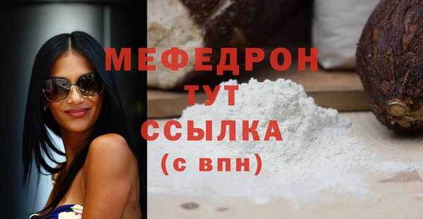 молекула духа Богородск