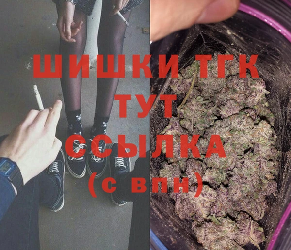 альфа пвп Богородицк