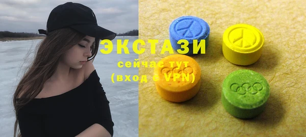 альфа пвп Богородицк