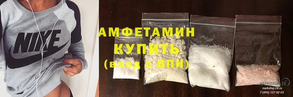 альфа пвп Богородицк
