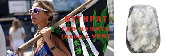 альфа пвп Богородицк