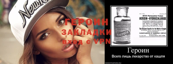 молекула духа Богородск