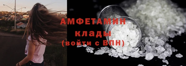 альфа пвп Богородицк