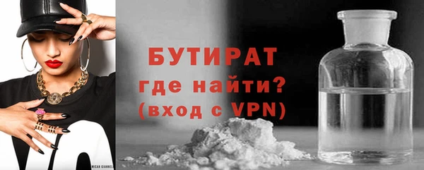 альфа пвп Богородицк