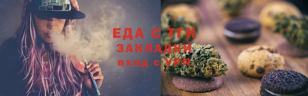 гидра Богданович