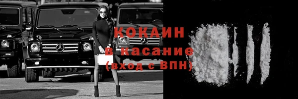 альфа пвп Богородицк