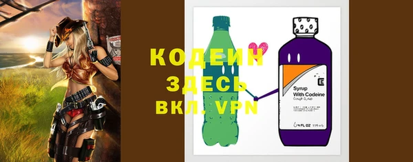 альфа пвп Богородицк