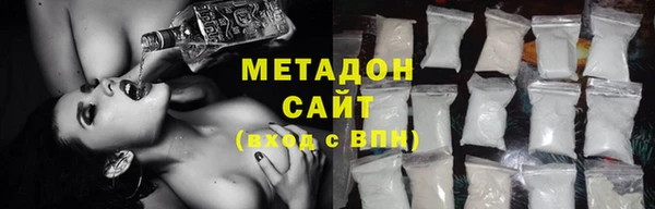 молекула духа Богородск