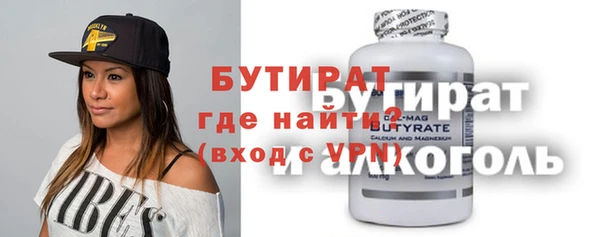 молекула духа Богородск