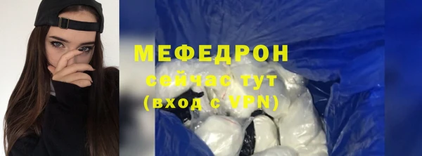 молекула духа Богородск