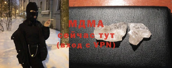 альфа пвп Богородицк