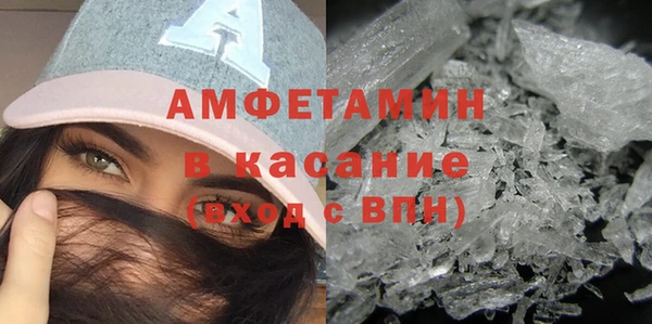молекула духа Богородск