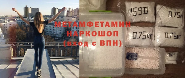 молекула духа Богородск