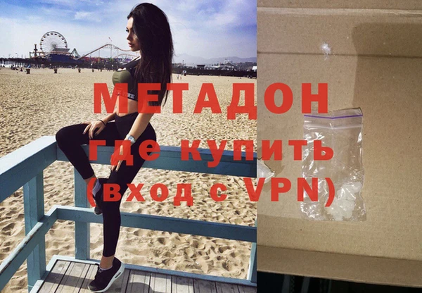 молекула духа Богородск
