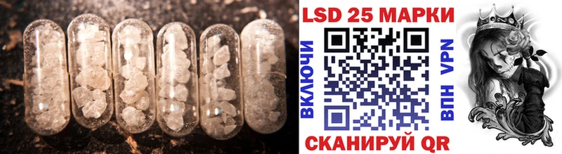 Лсд 25 экстази ecstasy  Харабали 
