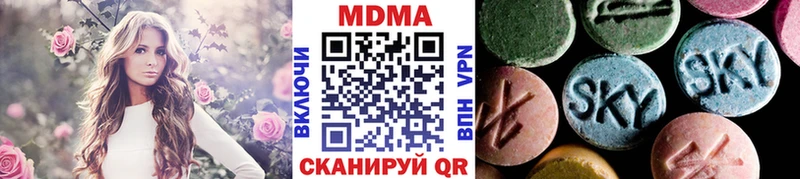 МДМА Molly  цены   Харабали 