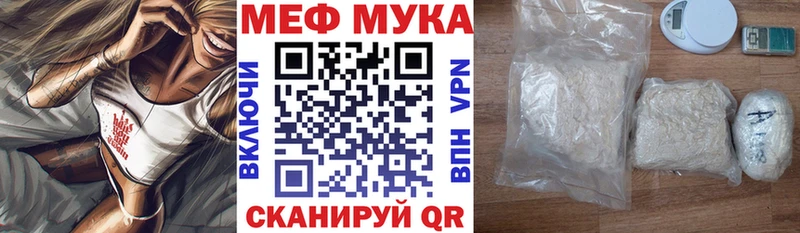 МЕФ VHQ  Харабали 