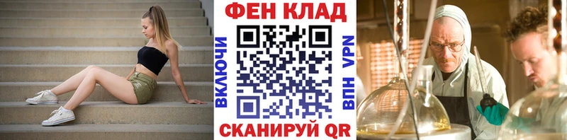 наркота  Харабали  МЕТАМФЕТАМИН Methamphetamine 