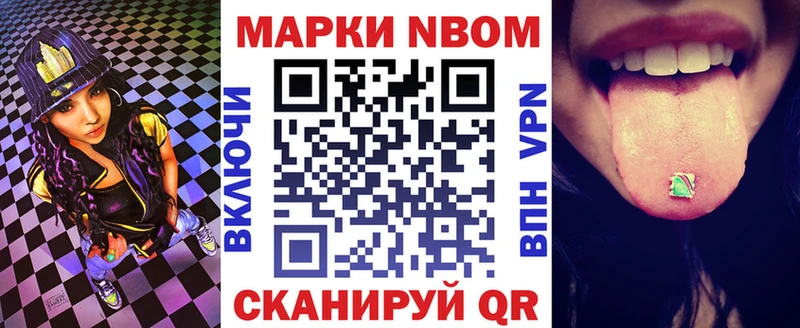 ОМГ ОМГ tor  Харабали  Наркотические марки 1,8мг 