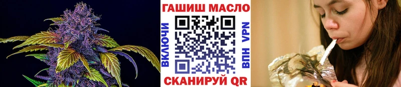 ТГК вейп  Харабали 