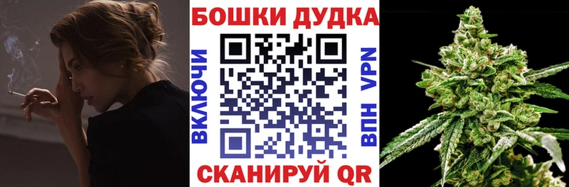Марихуана MAZAR  закладка  Харабали 